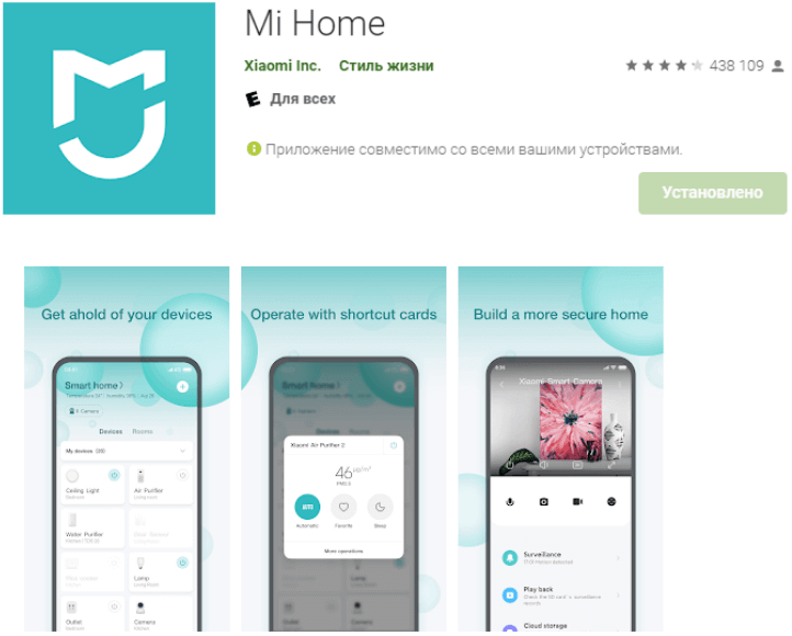 Xiaomi Mi Home App в App Store